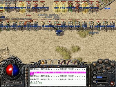 全新传奇sf，来体验最真实的战斗快感！